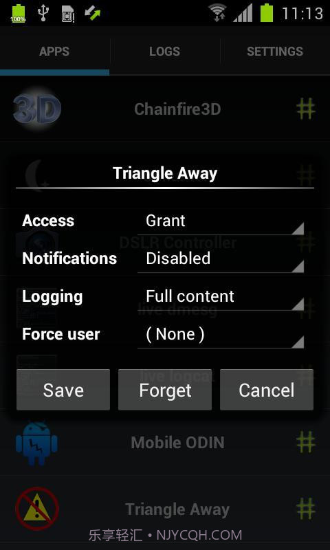 SuperSU权限管理截图3 SuperSU权限管理截图3