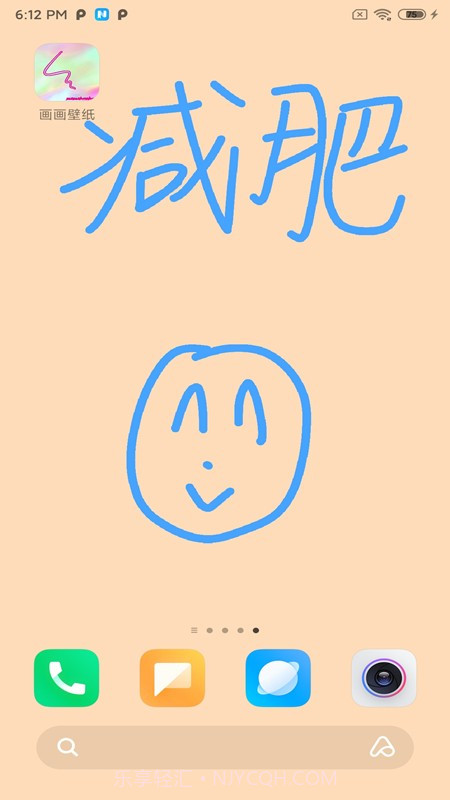 画画壁纸截图4 画画壁纸截图4