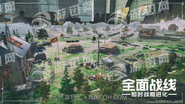 全面战线即时战略进化手游截图4 全面战线即时战略进化手游截图4