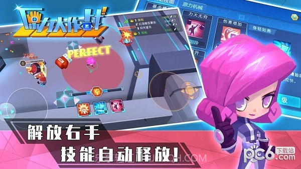 原力大作战截图5 原力大作战截图5