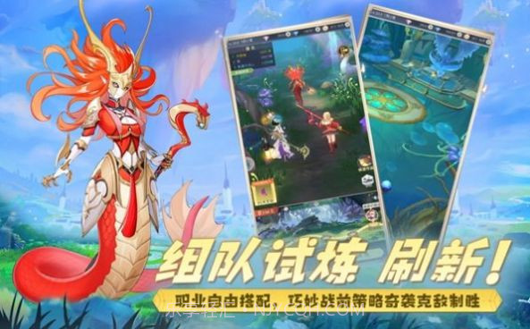 云城之光云上冒险截图3 云城之光云上冒险截图3