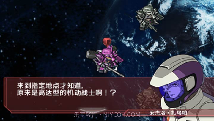 SD高达G世纪：世界 完全汉化版（悟饭）截图2