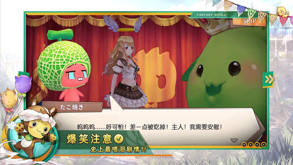 瑟菲尔物语截图3 瑟菲尔物语截图3