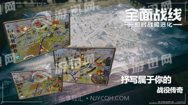全面战线即时战略进化手游截图5 全面战线即时战略进化手游截图5