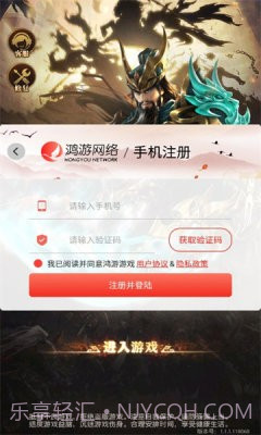 三国神魔争霸截图2 三国神魔争霸截图2