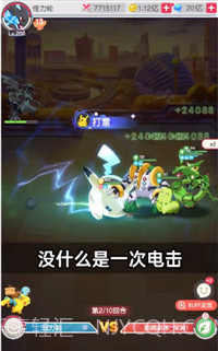 口袋召唤OL截图1 口袋召唤OL截图1