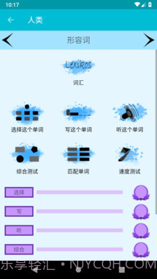 学习丹麦语截图3 学习丹麦语截图3
