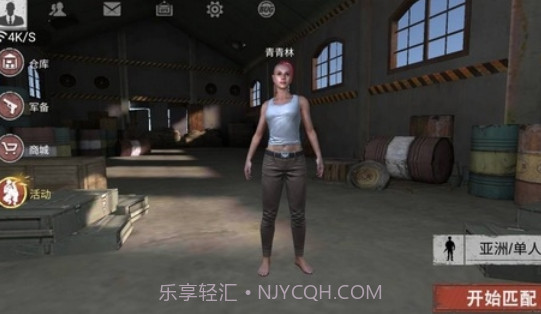 Survival Squad中文版截图3 Survival Squad中文版截图3