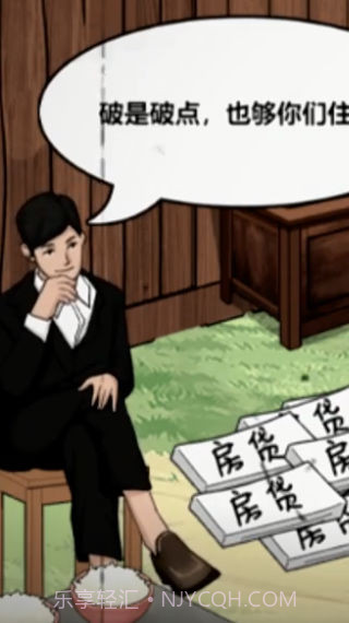 脑洞都是大的截图4 脑洞都是大的截图4