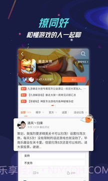 九游快剪截图4 九游快剪截图4