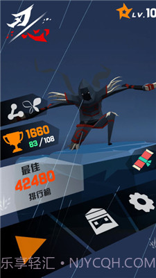 忍心截图3 忍心截图3