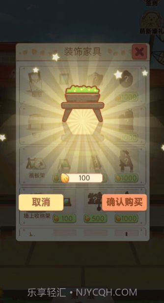 有间萌宠小屋截图1 有间萌宠小屋截图1