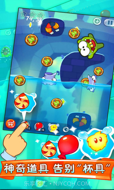 消绳子祖玛截图3