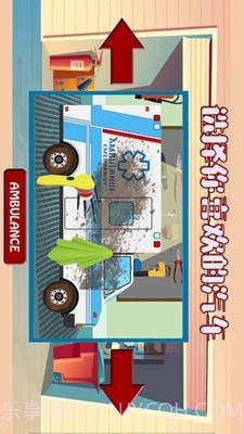 迷你我的修车世界截图5 迷你我的修车世界截图5