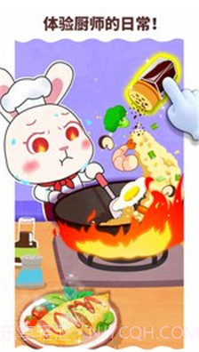 宝宝梦想职业(宝宝梦想职业下载安装)v9.37.10.01 安卓免费版截图2