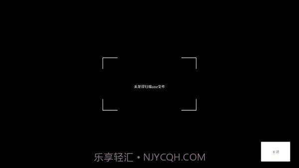 绿云ihotel前台自助截图1 绿云ihotel前台自助截图1