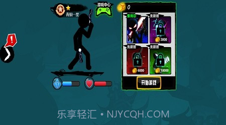 火柴人一枪入魂截图3