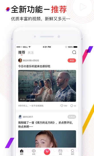 动次app截图1 动次app截图1