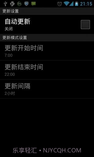 掌上天气截图3 掌上天气截图3