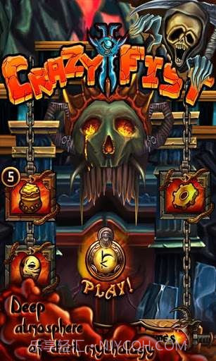 疯狂的拳头2 Crazy Fist 2截图1