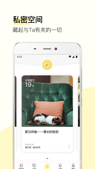 前任博物馆截图4