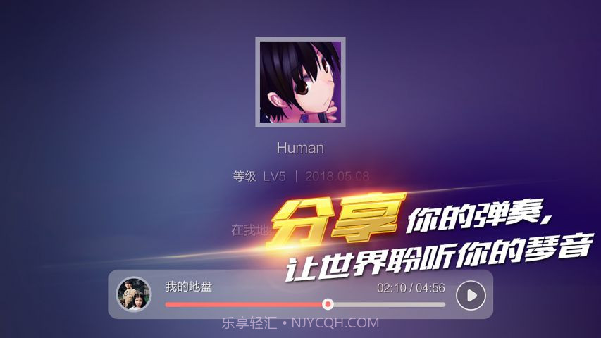 钢琴之王截图3 钢琴之王截图3