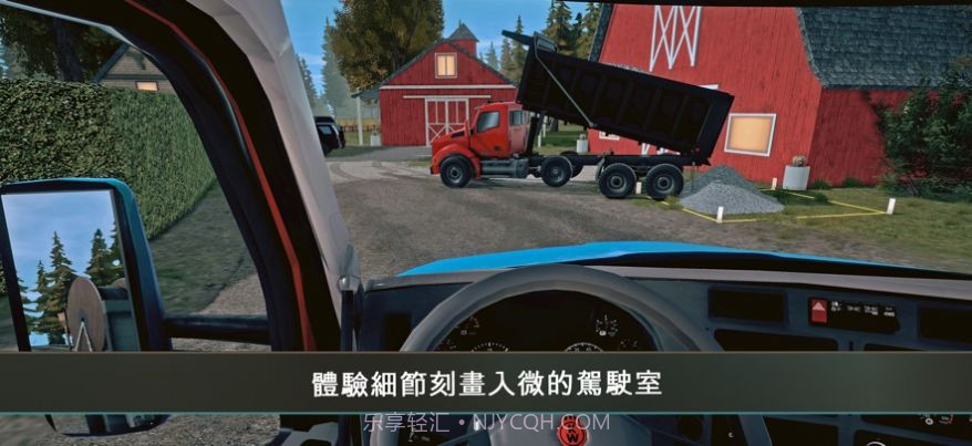 模拟建设4截图2 模拟建设4截图2