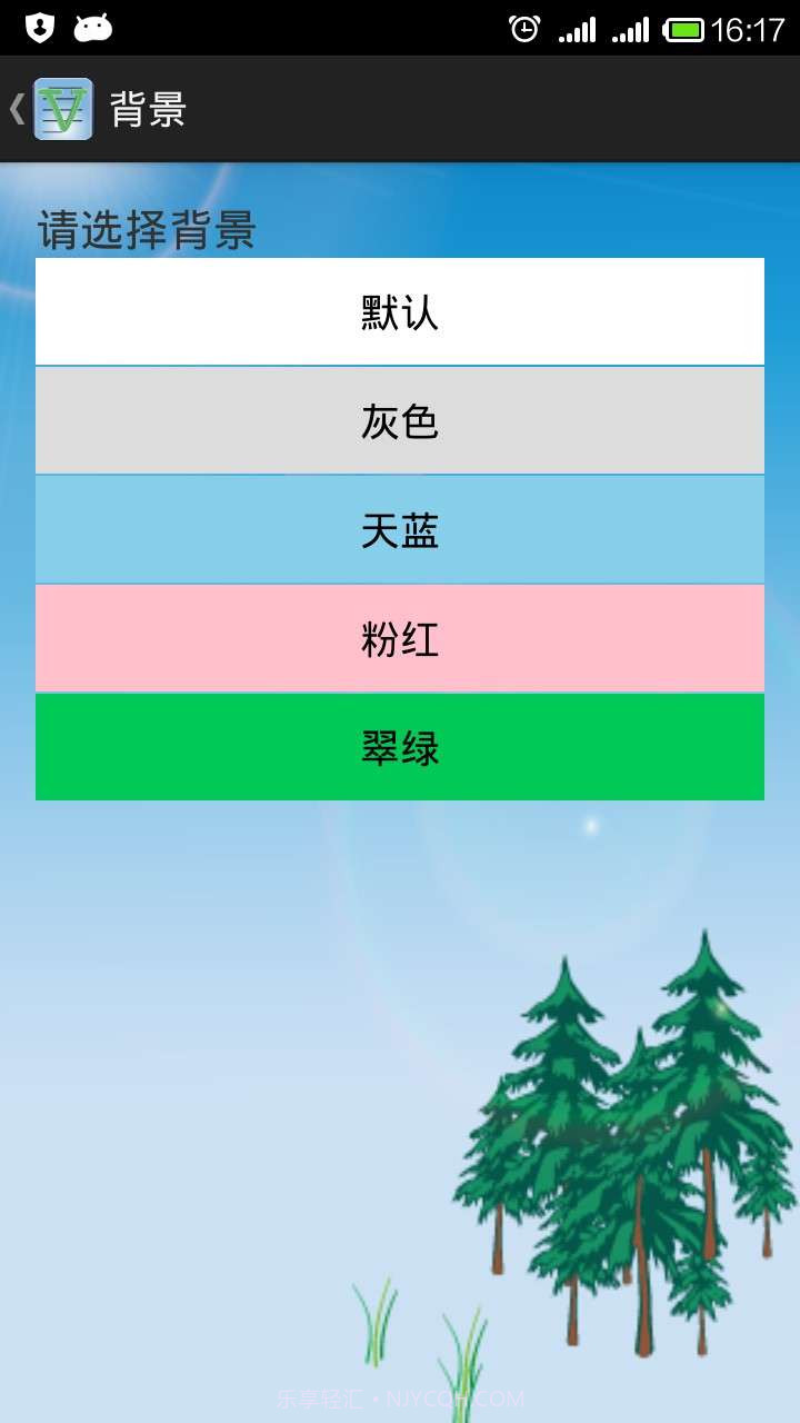 V日志截图6