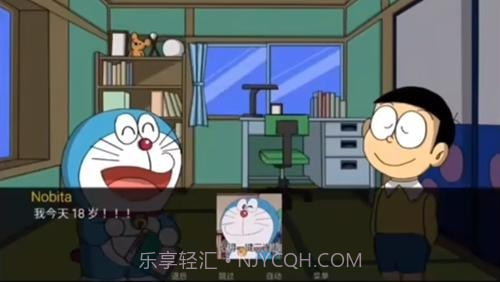 哆啦a梦世界截图2