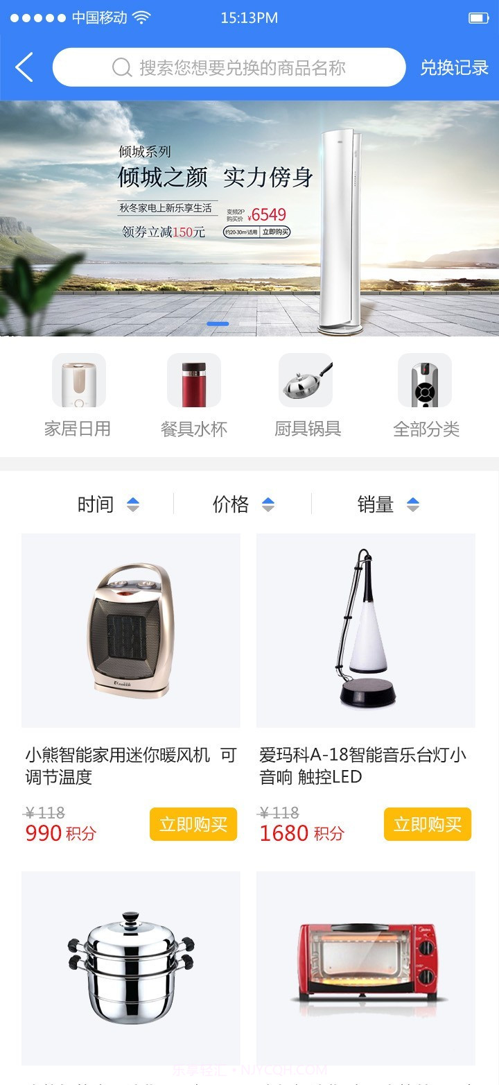 工业工程师联盟截图2