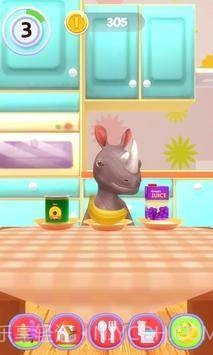 犀牛的美妙生活截图3