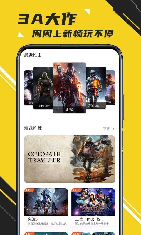 蘑菇云游戏截图2 蘑菇云游戏截图2