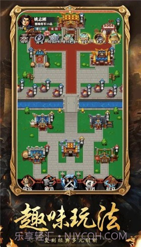 吞食天地单机版截图3 吞食天地单机版截图3