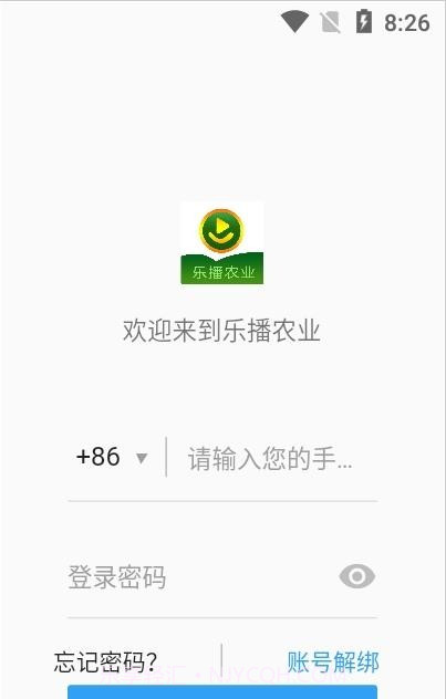 乐播农业截图1 乐播农业截图1