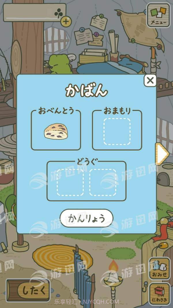 旅行青蛙手机版截图5 旅行青蛙手机版截图5