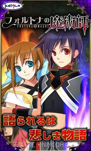 命运的魔术师截图1 命运的魔术师截图1