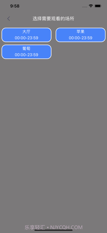 小诺看宝宝截图3 小诺看宝宝截图3