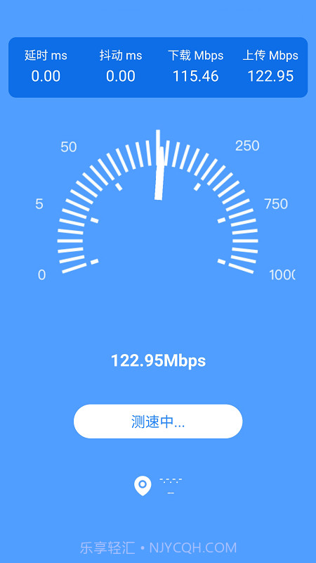 全能WiFi管家截图2 全能WiFi管家截图2