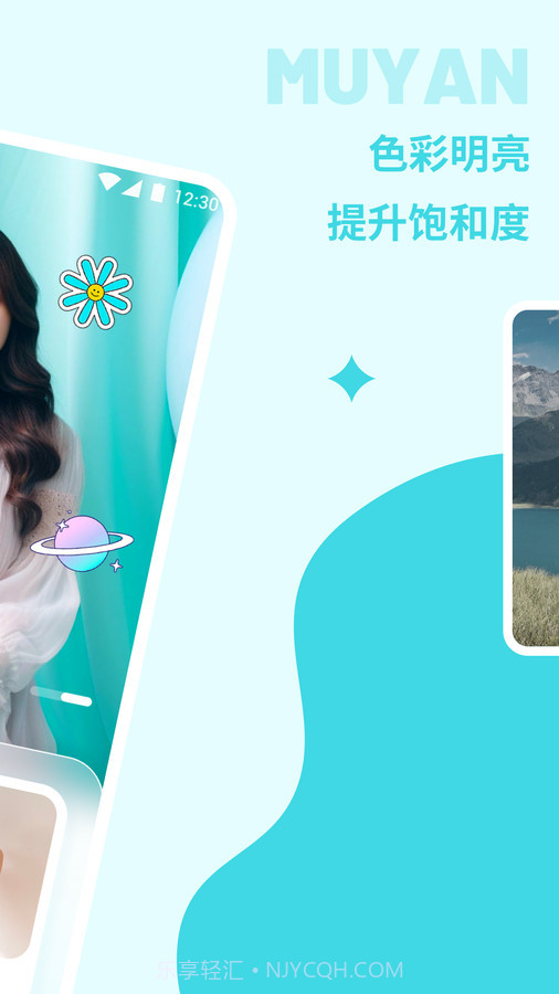 沐言相机截图5 沐言相机截图5