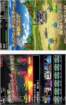 勇者斗恶龙怪兽仙境最新截图3 勇者斗恶龙怪兽仙境最新截图3