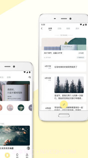 前任博物馆截图2