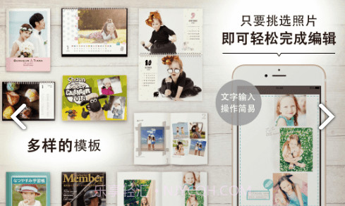 Mags Inc(Mags Inc相册模板)V4.6.2 安卓手机版截图2 Mags Inc(Mags Inc相册模板)V4.6.2 安卓手机版截图2