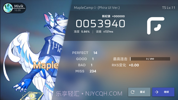 Phira截图3 Phira截图3