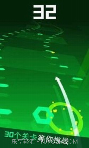 速度轨迹截图3 速度轨迹截图3