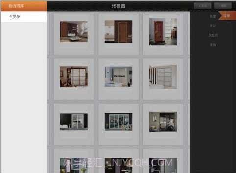 k秀截图3 k秀截图3