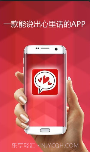 陌生人的对话截图4