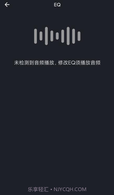 MOONDROP Link蓝牙截图4 MOONDROP Link蓝牙截图4