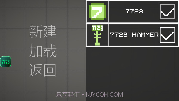 甜瓜游乐场21截图4 甜瓜游乐场21截图4