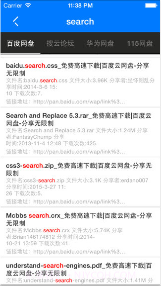 网盘搜索截图2 网盘搜索截图2