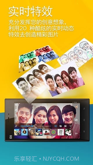 MAGIX Camera MX截图3